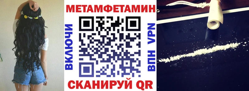 Amphetamine Розовый  Рыбное 