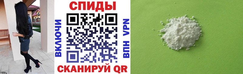Амфетамин 97% Рыбное