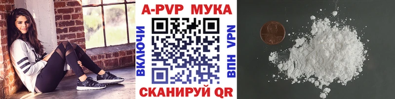 blacksprut зеркало  Рыбное  А ПВП мука 