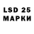 LSD-25 экстази кислота Shavkat Naraliev