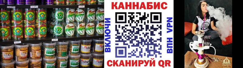 Печенье с ТГК конопля  сайты даркнета клад  Рыбное 