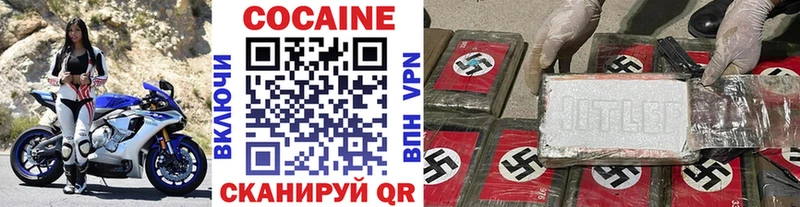 Кокаин Перу  где можно купить   Рыбное 