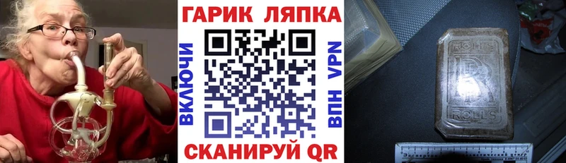 Гашиш хэш  Рыбное 