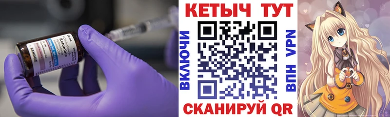 магазин продажи наркотиков  Рыбное  мега ссылка  Кетамин ketamine 