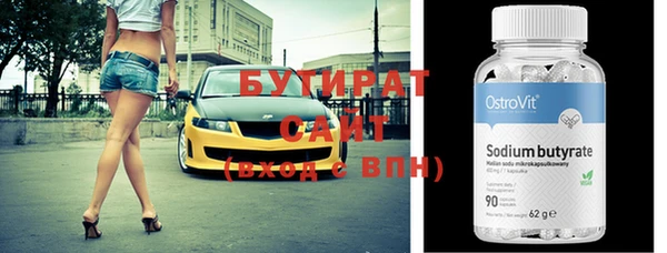mix Нязепетровск