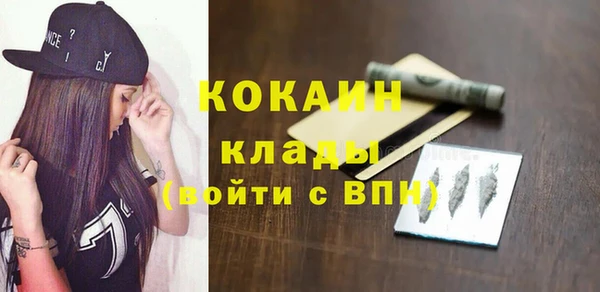 mdma Бежецк