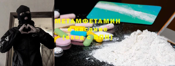 твердый Новозыбков