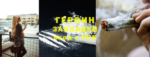 мескалин Белая Калитва