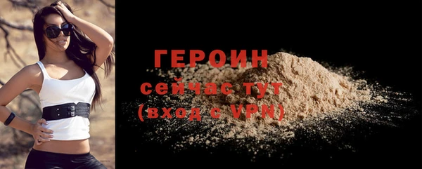 spice Новодвинск
