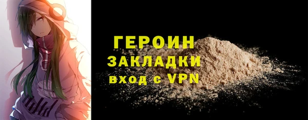 дживик Белая Холуница