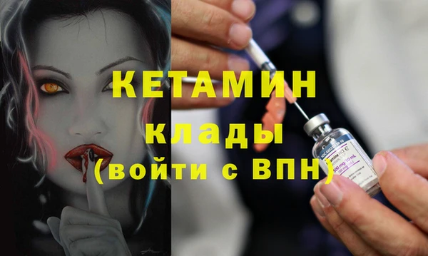 дживик Белая Холуница