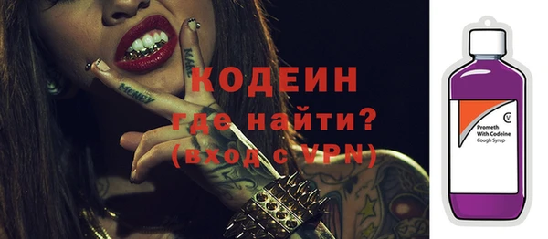 mix Нязепетровск
