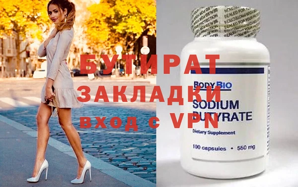 spice Новодвинск