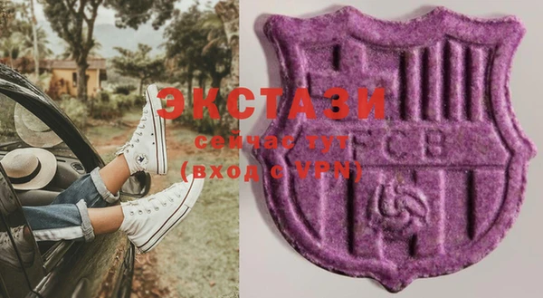 мескалин Белая Калитва