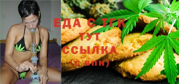 ALPHA PVP Няндома