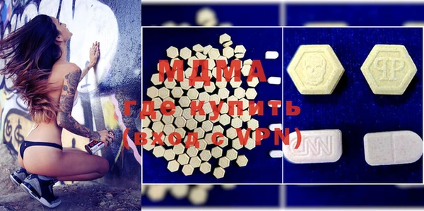 mix Нязепетровск
