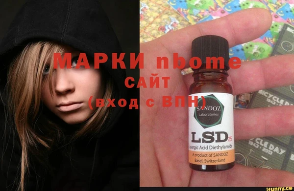 ALPHA PVP Няндома