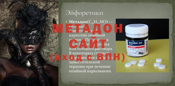 spice Новодвинск