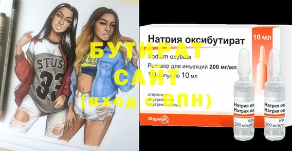 твердый Новозыбков