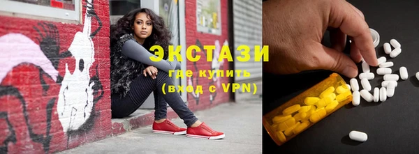 мескалин Белая Калитва