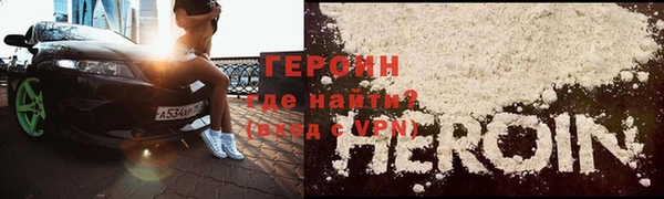 твердый Новозыбков