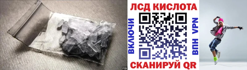 Лсд 25 экстази ecstasy  blacksprut зеркало  Рыбное 