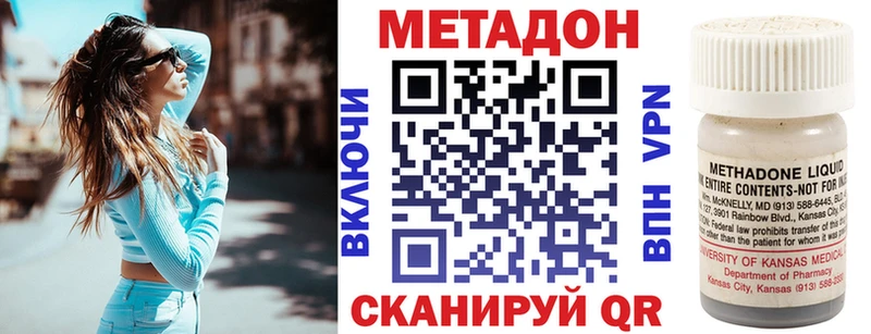 МЕТАДОН VHQ  мориарти состав  Рыбное  кракен зеркало 