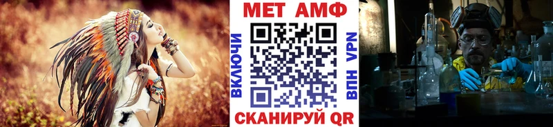 гидра сайт  Рыбное  Метамфетамин мет 