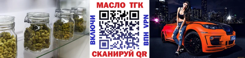 Дистиллят ТГК гашишное масло  Рыбное 