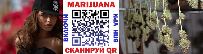 Конопля AK-47  Рыбное 